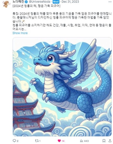 뚝딱상점 이미지