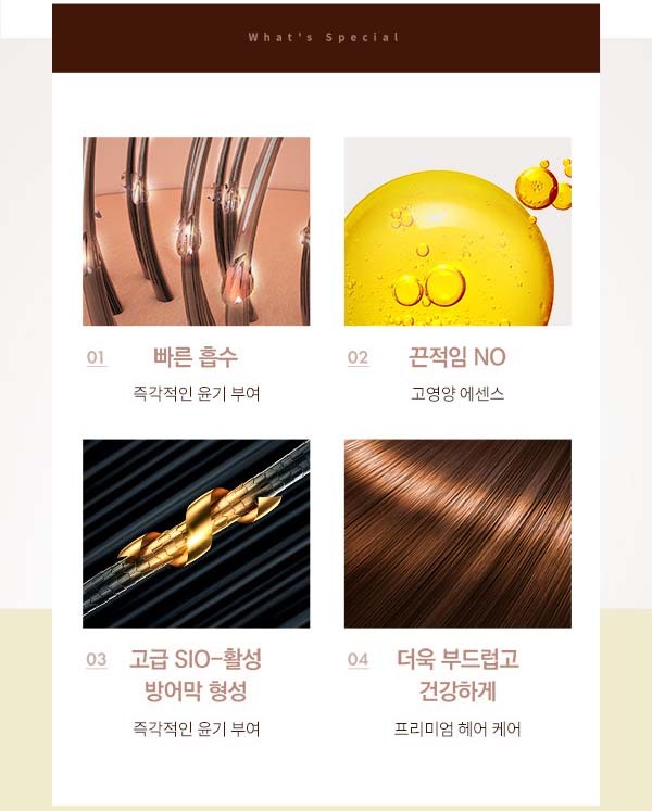 제제헤어 이미지