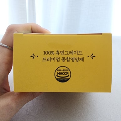 건행유통 이미지