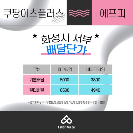 주식회사 일비 이미지