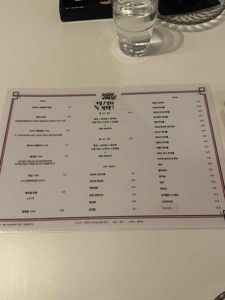 은신처 전포점 이미지