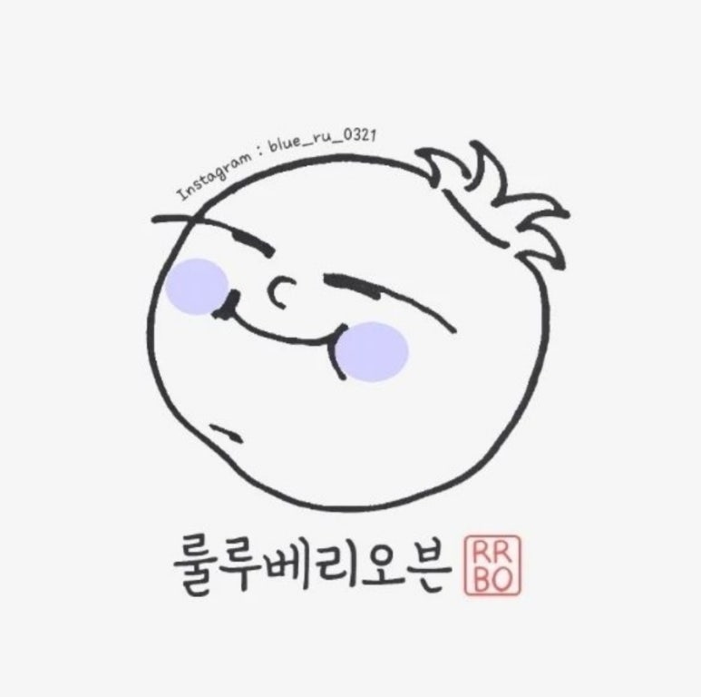 룰루베리 이미지