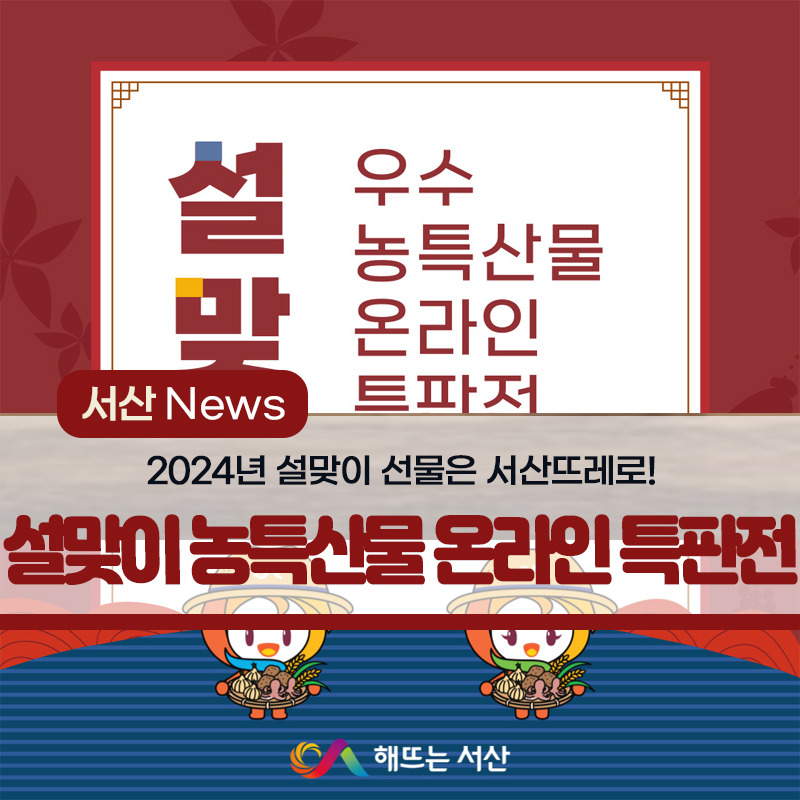 농업회사법인 주식회사 정담 이미지