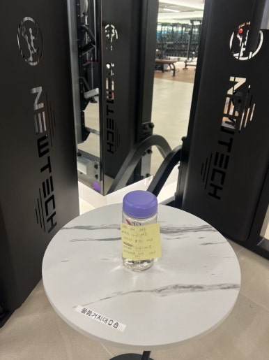 파모스짐 이미지