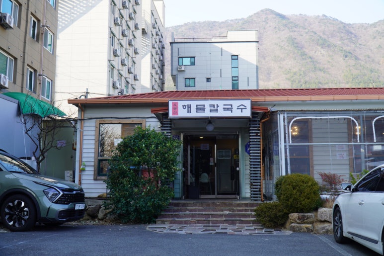 양산칼국수 이미지