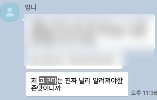 달.프룻 이미지