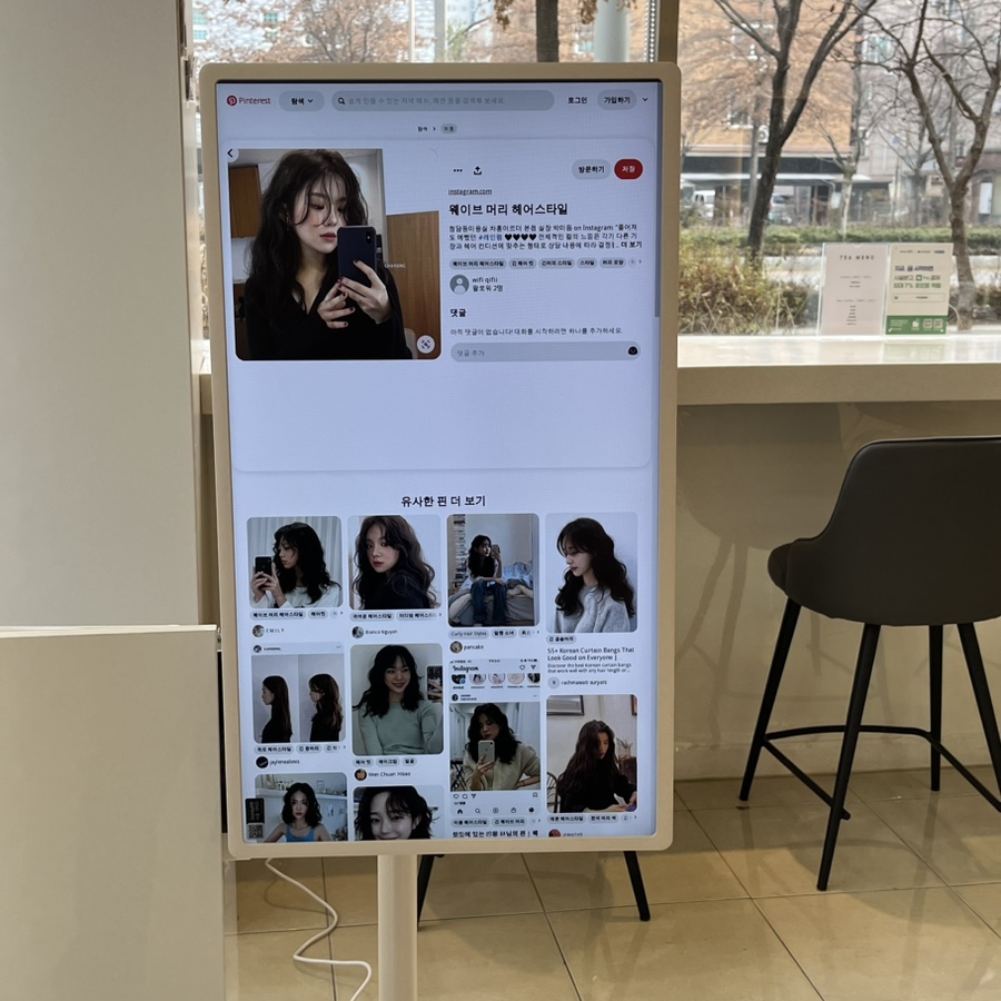 하이.미헤어 이미지