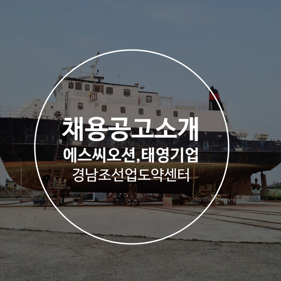 에스씨주식회사 이미지
