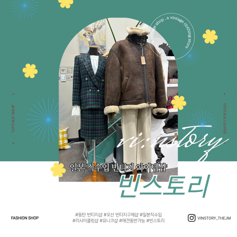 빈명품샵 이미지