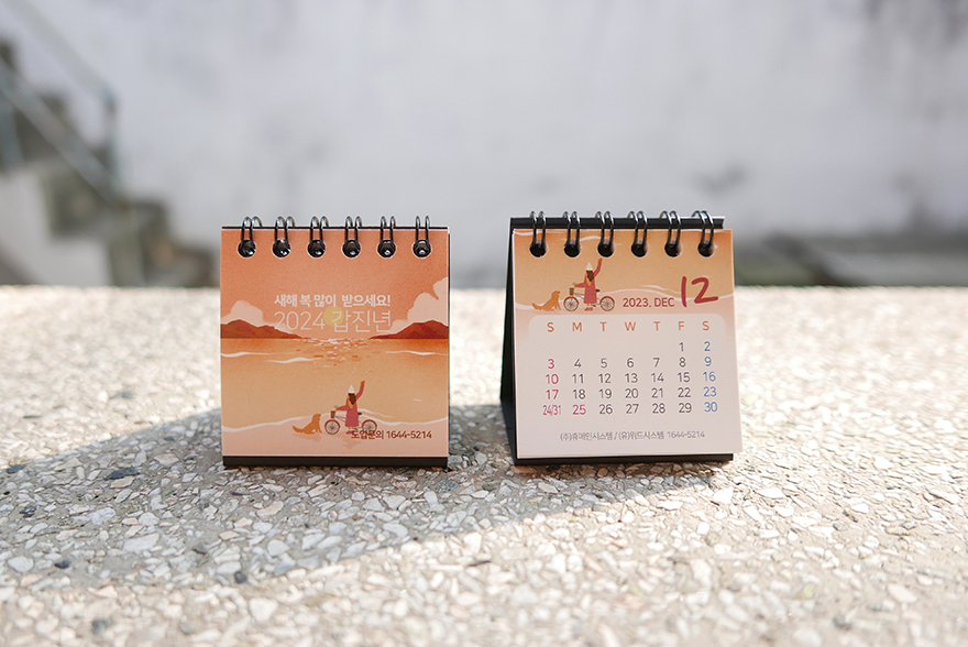 나날디자인 이미지