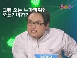 소는누가키워 이미지