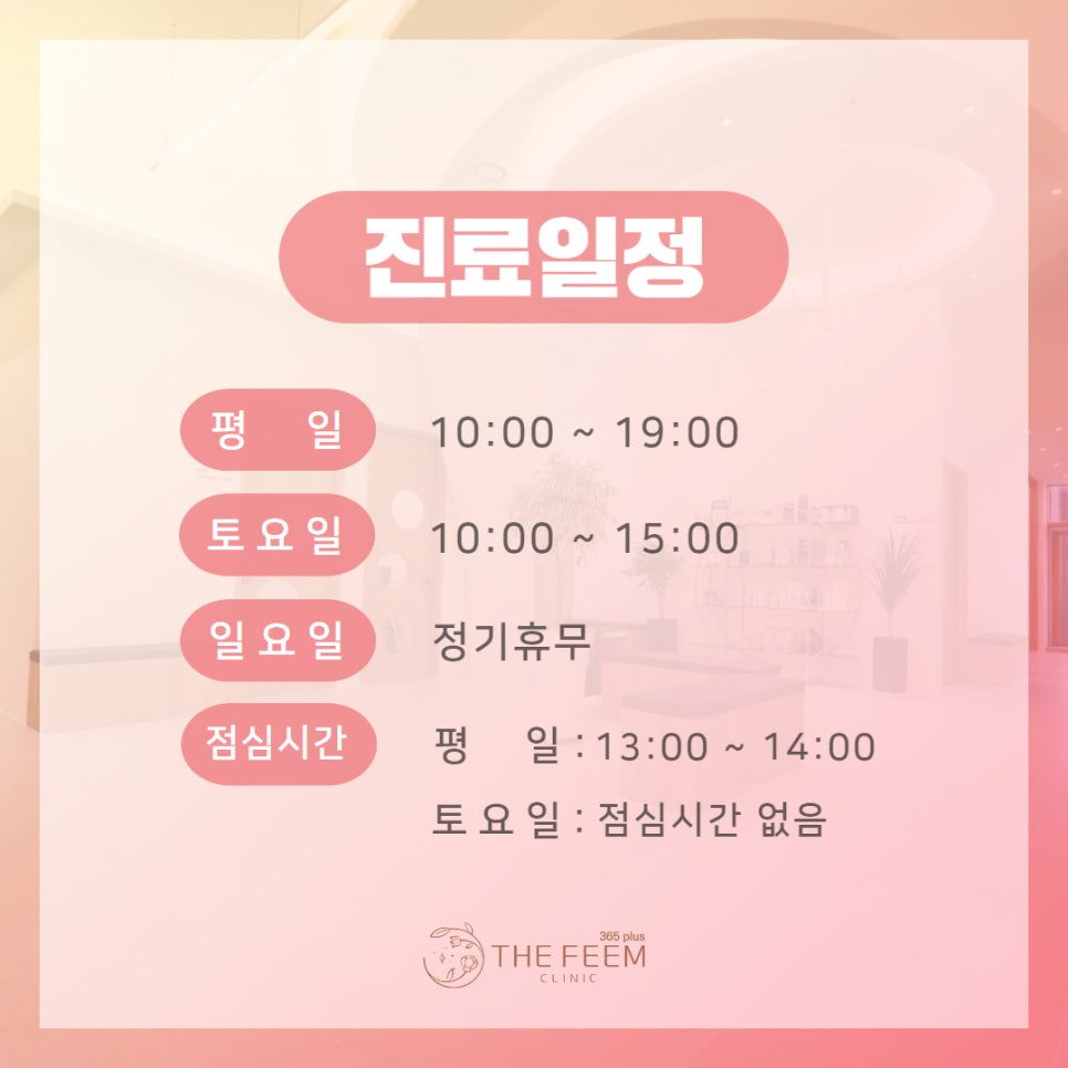 더핌의원 이미지