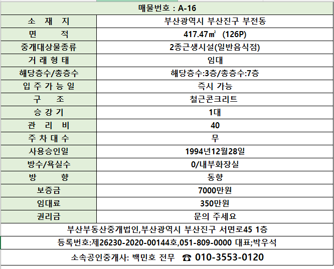 롯데1번가 이미지
