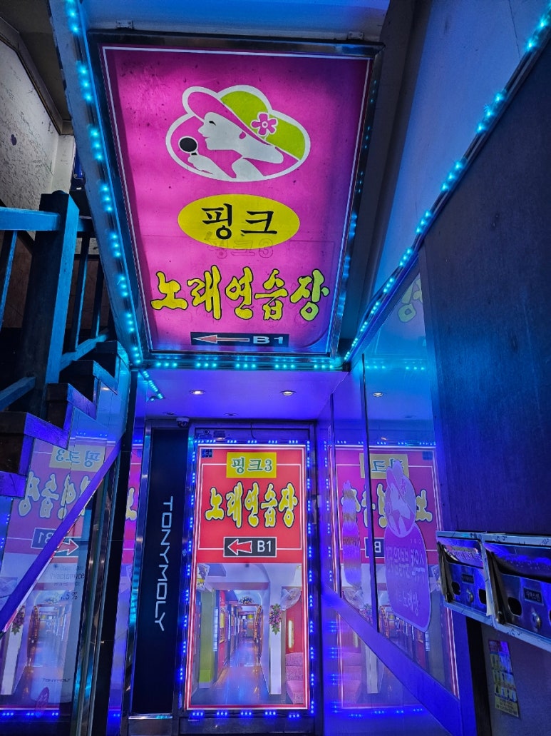 엠씨엠씨노래연습장 이미지