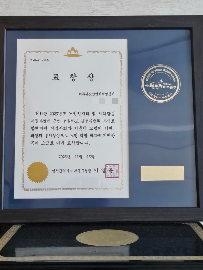 미노센 이미지