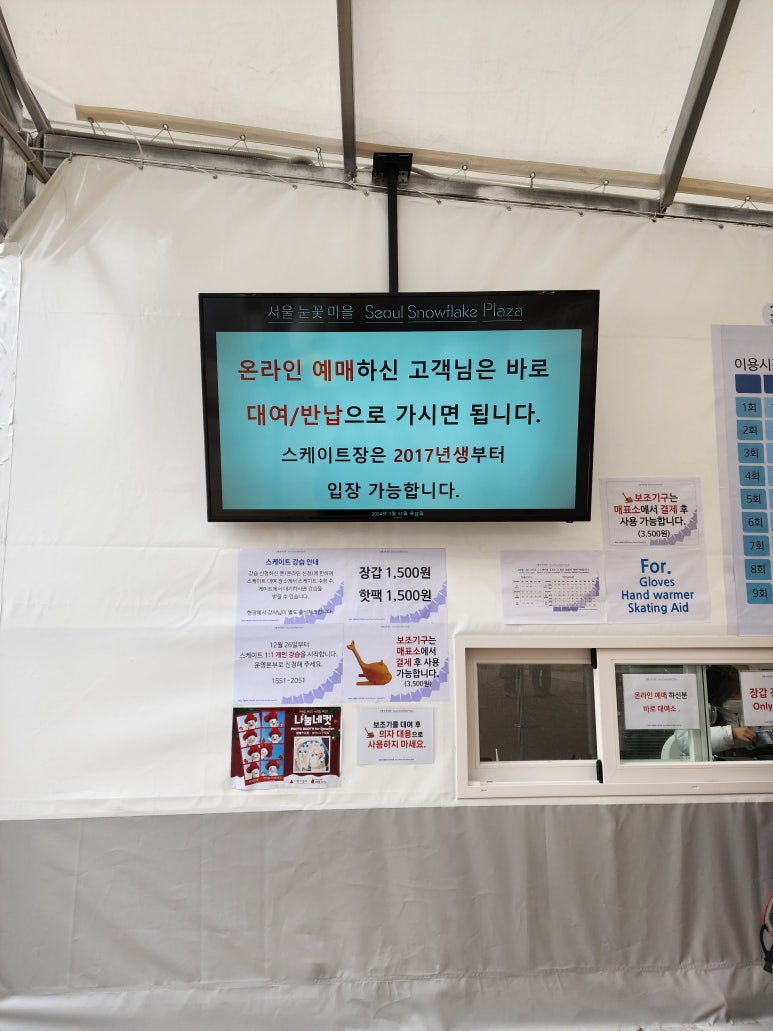 서울시청매점 이미지