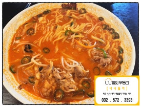 태왕반점 이미지