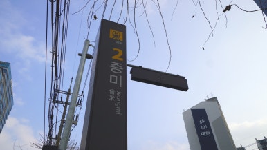 송인정보 이미지