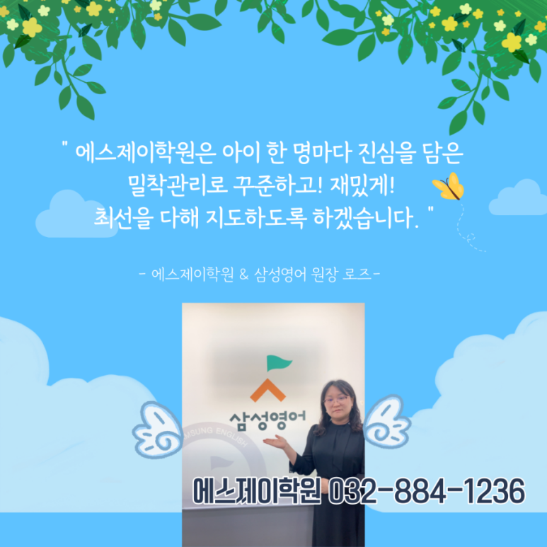 에스제이삼성 이미지