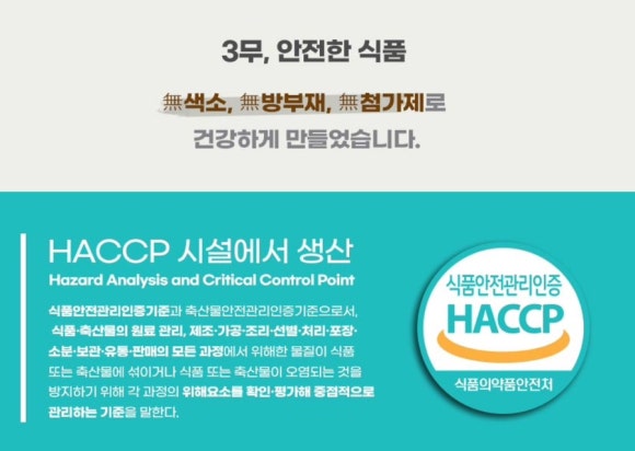 (주)스틸세븐 이미지