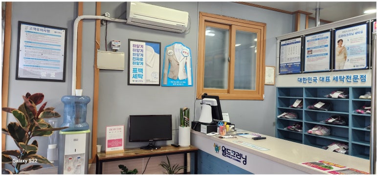 월드크리닝부산사상 이미지