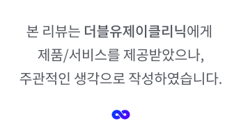 아이윌코스메틱 이미지