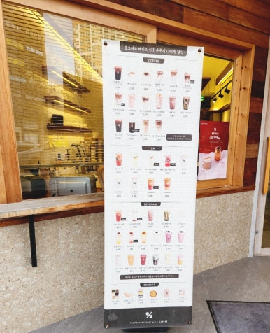 스타벅스 전남도청점 DT점 이미지