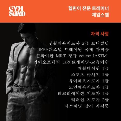 샌드피티 이미지