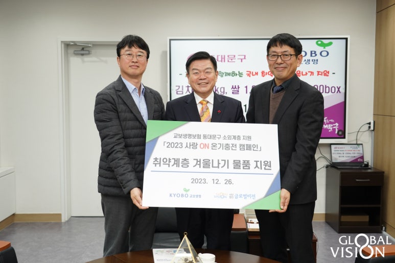 사랑 on 이미지