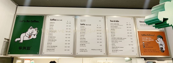 두커피 사진 2