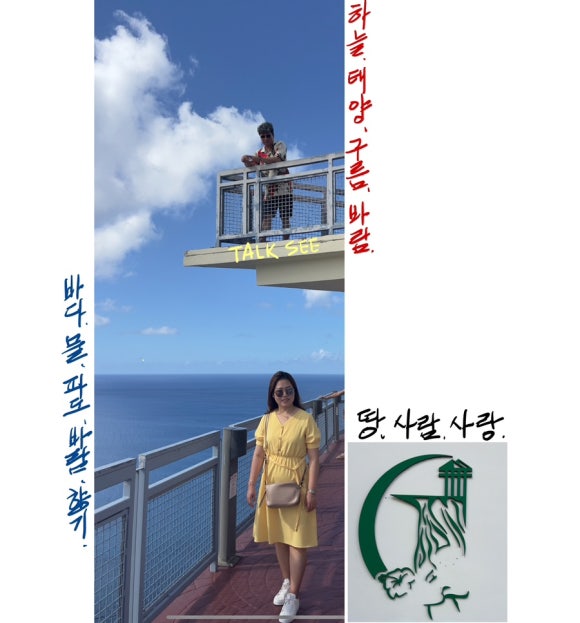 하늘토목측량 이미지