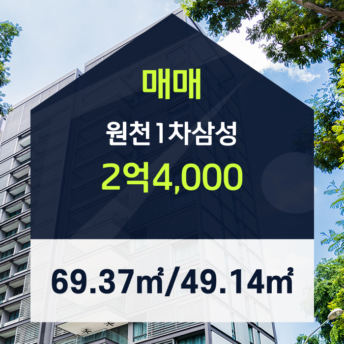 주식회사 원천건설 이미지