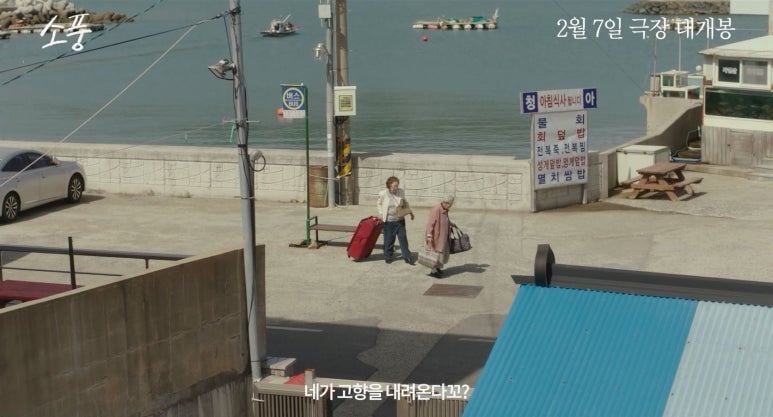 (주)에스크필름 이미지