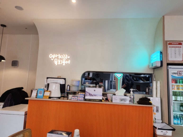 연어사랑육회품에 이미지