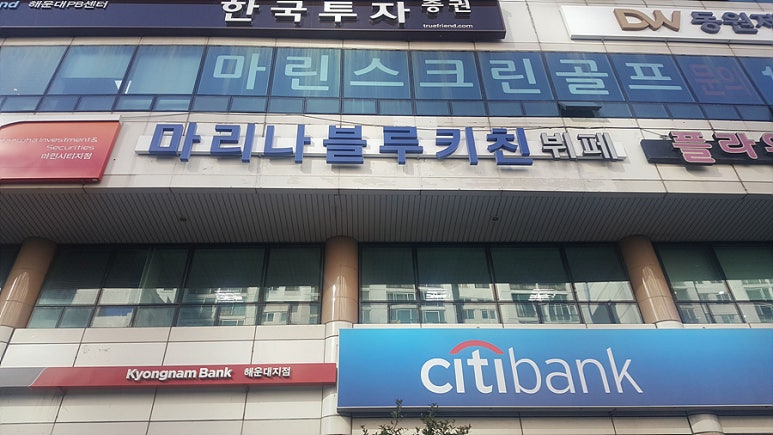 블루키친 이미지