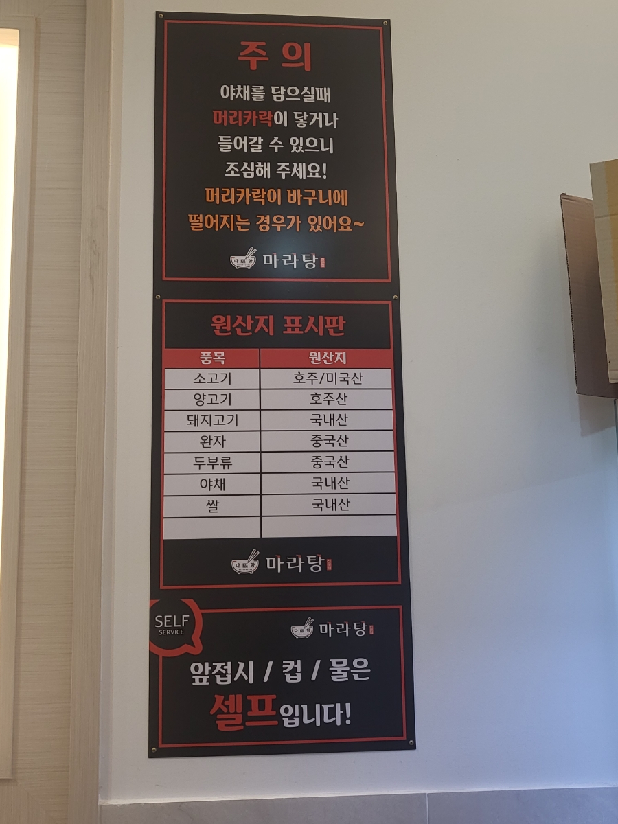 다복향개롱역점 이미지
