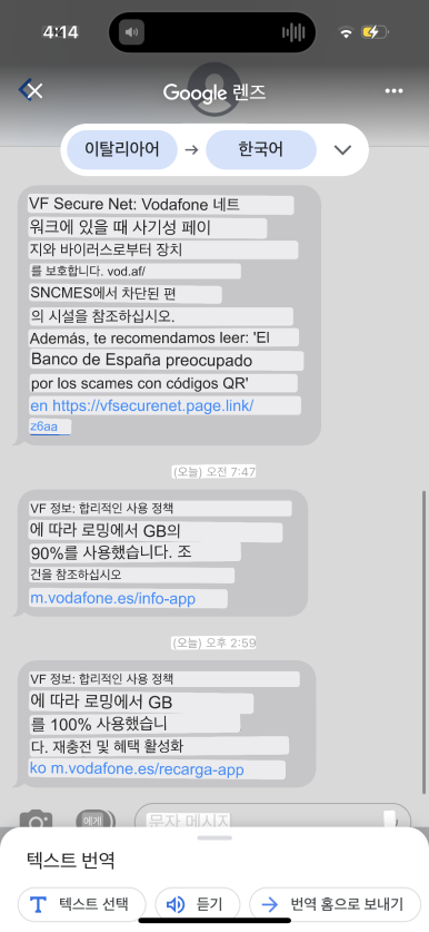 꽃시내 이미지
