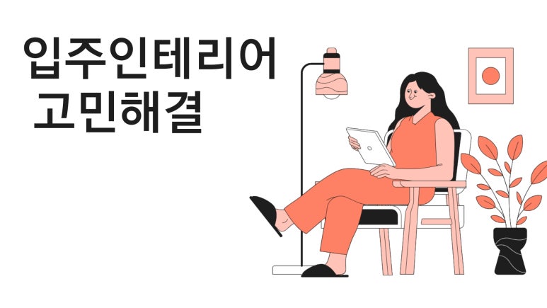 런드리24힐스테이트 이미지