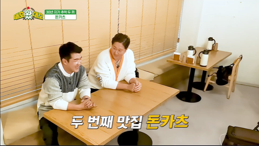 대호돈가스 이미지