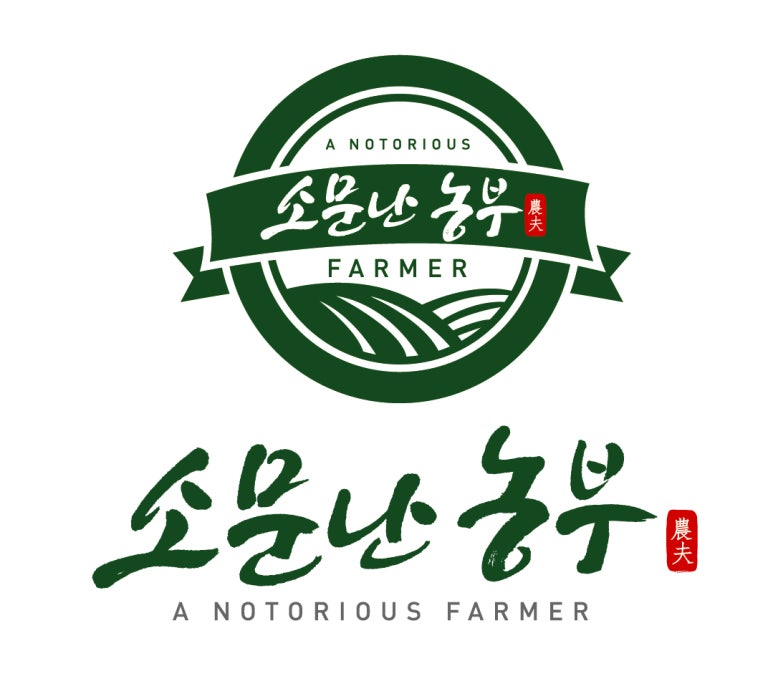 농부원예 이미지