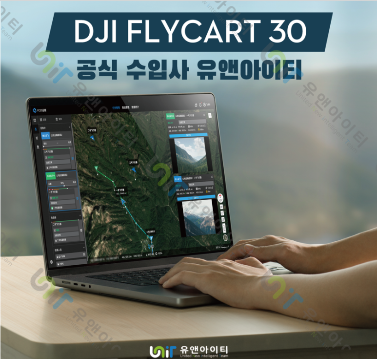 유앤아이티 이미지