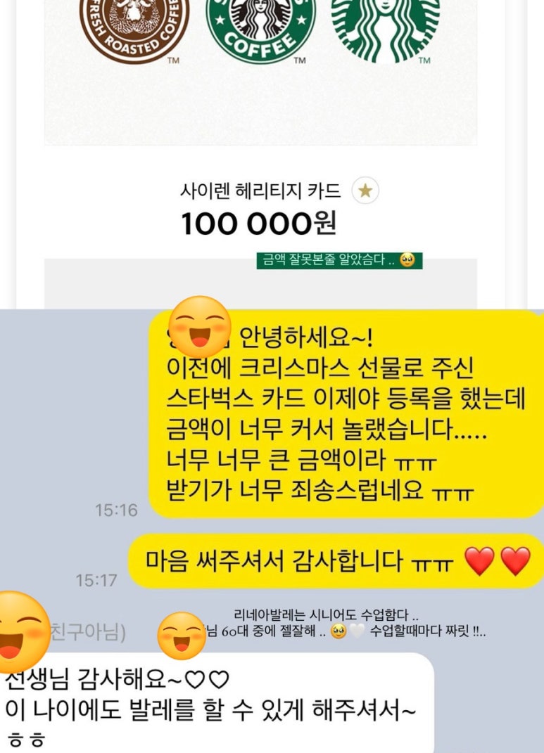 리네아발레스튜디오 이미지