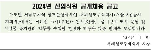 주식회사 서해전기 이미지