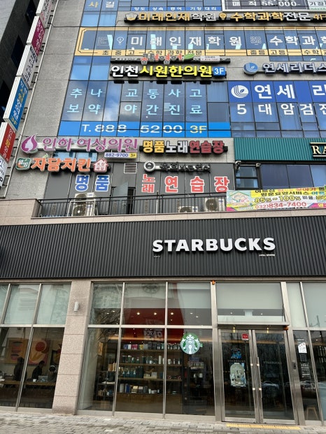 인하여성의원 이미지