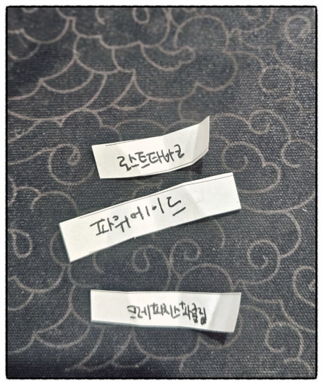 한스베이프미남 이미지