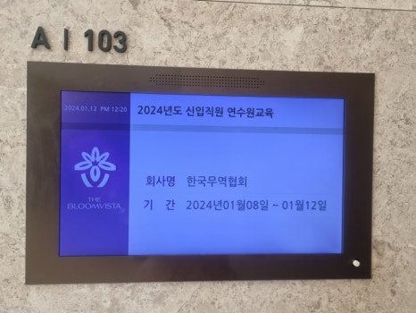 이노휴컨설팅 이미지