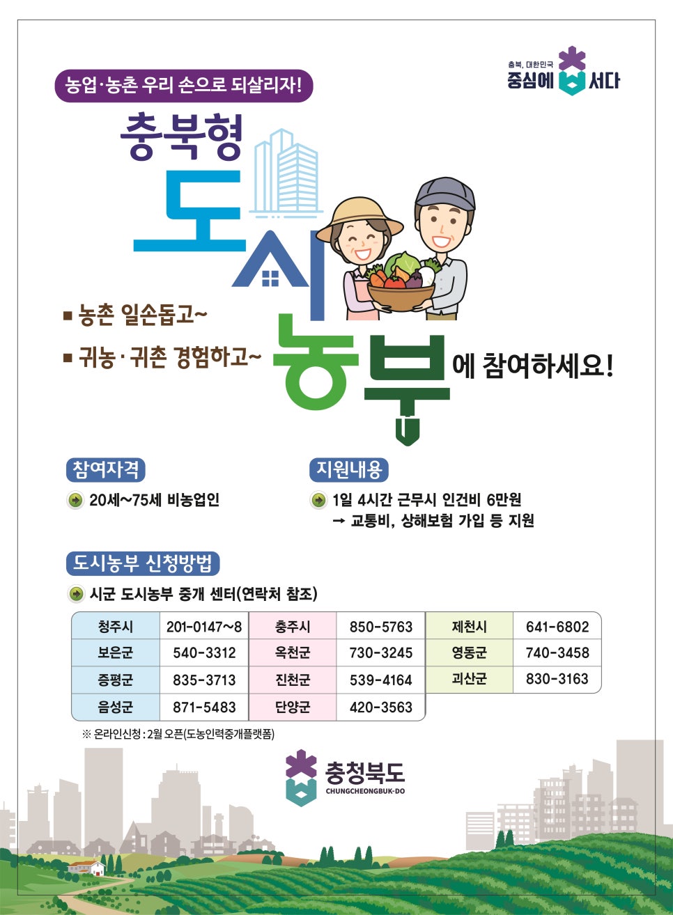 (주)농부식품 이미지