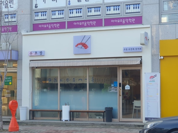 텃밭운남 이미지