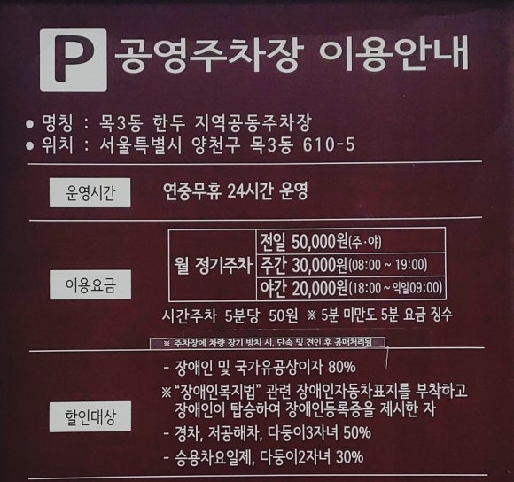 등촌생고기 이미지
