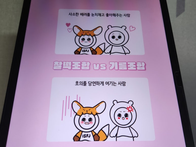 아태고 이미지
